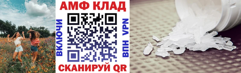 Амфетамин VHQ наркота Среднеуральск