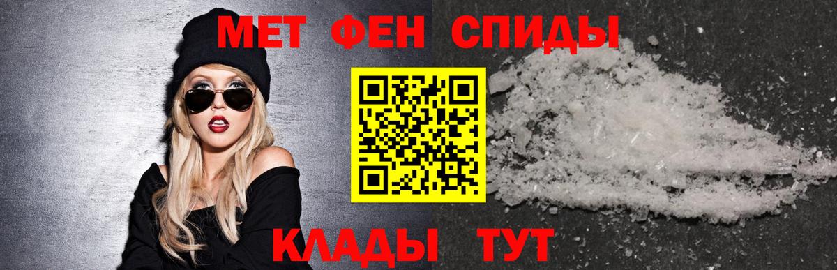 Среднеуральск  АМФЕТАМИН  Вход с VPN  Амфетамин 97%  АМФ 