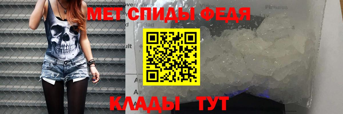 Amphetamine 97% Среднеуральск