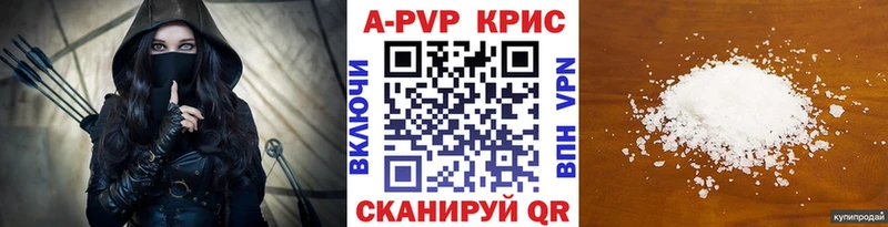 APVP Соль Среднеуральск