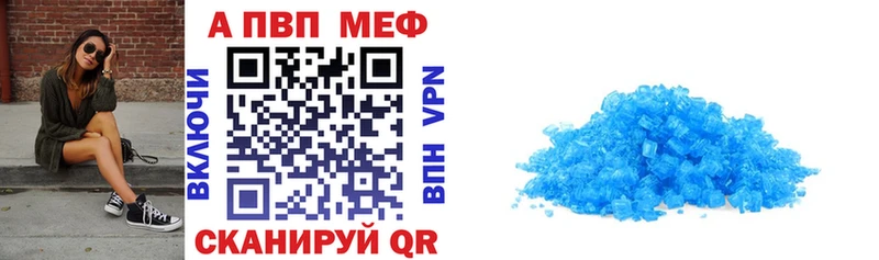 Alpha PVP кристаллы  Среднеуральск 