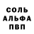 Метадон белоснежный Apoll O