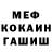 КЕТАМИН ketamine Pusanych