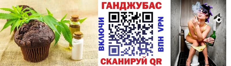 наркошоп  Среднеуральск  Печенье с ТГК конопля 