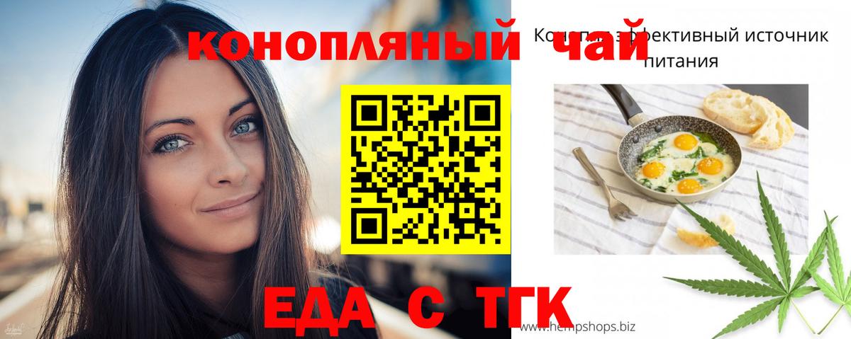 Canna-Cookies конопля Среднеуральск