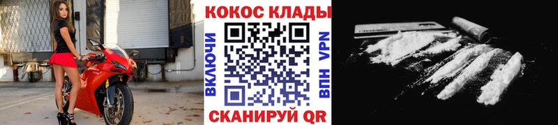 Cocaine Эквадор KRAKEN маркетплейс Среднеуральск дарнет шоп