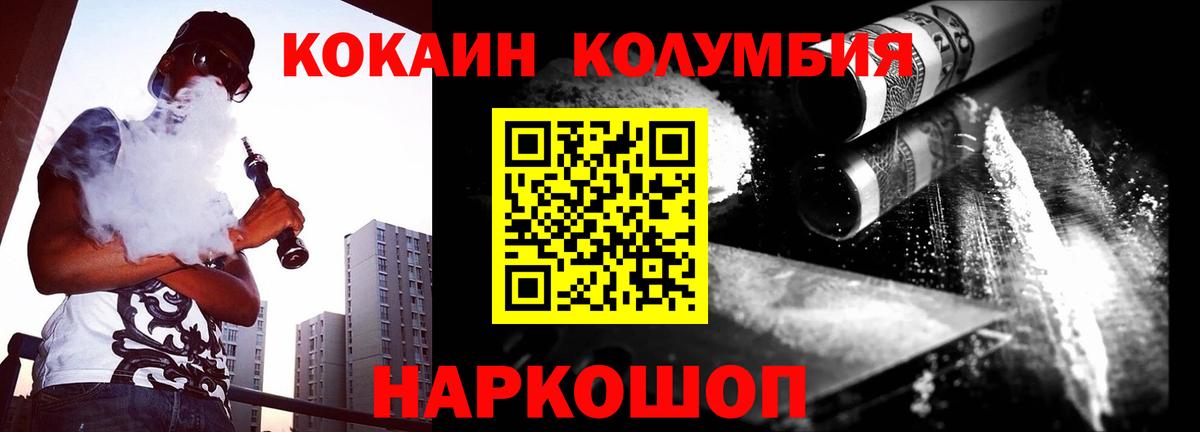 КОКАИН 97% Среднеуральск