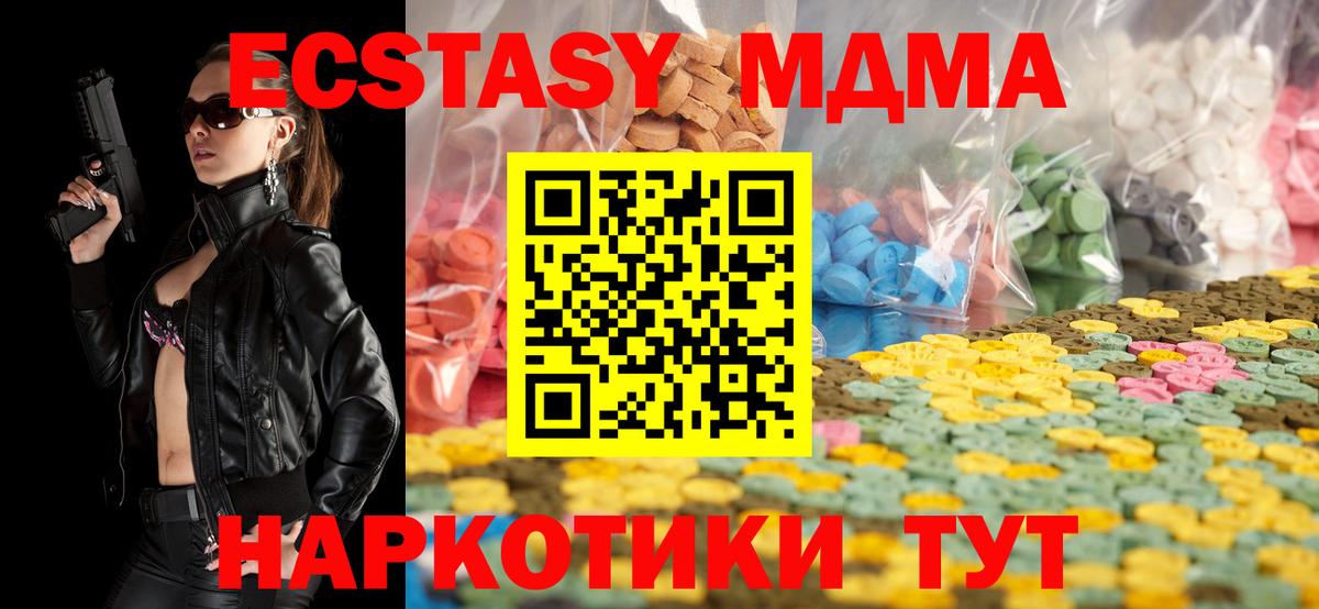 Экстази ешки Среднеуральск
