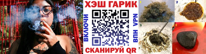 где продают   Среднеуральск  ГАШ хэш 