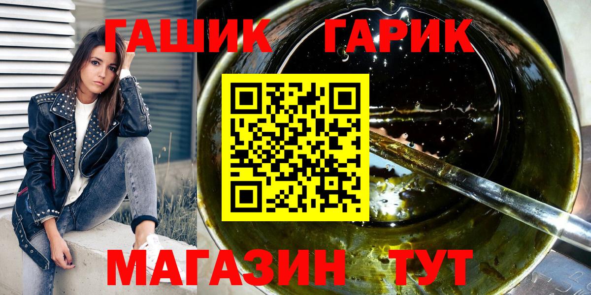 ГАШИШ hashish Среднеуральск