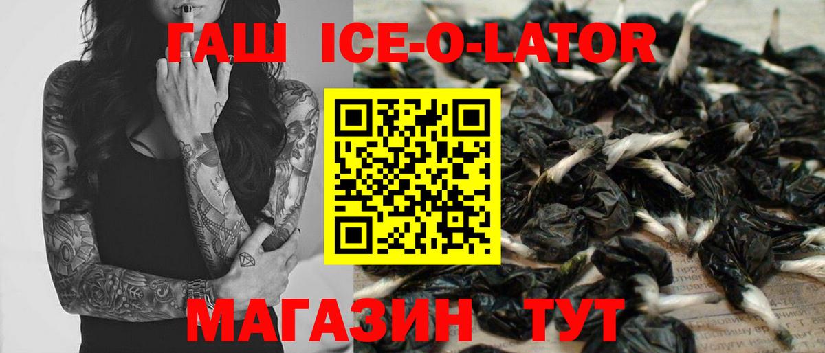 Среднеуральск  ГАШИШ Premium  купить наркотики цена  Вход с VPN  ГАШИШ убойный  Гашиш 