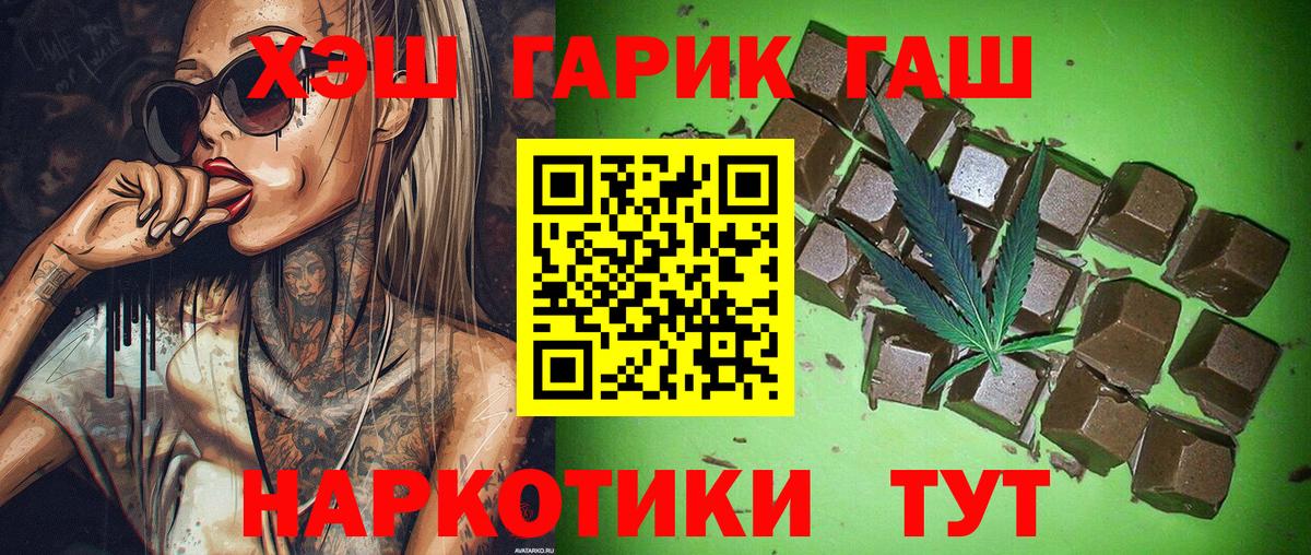 АМФЕТАМИН Среднеуральск
