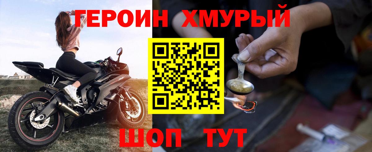 Героин Афган Среднеуральск