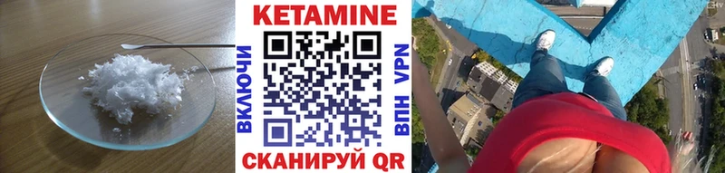 КЕТАМИН ketamine  Среднеуральск 