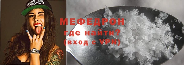 прущая мука Белоозёрский