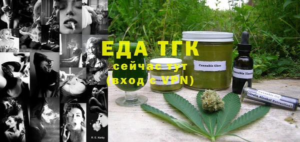 прущая мука Белоозёрский