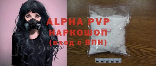 Альфа ПВП Белокуриха