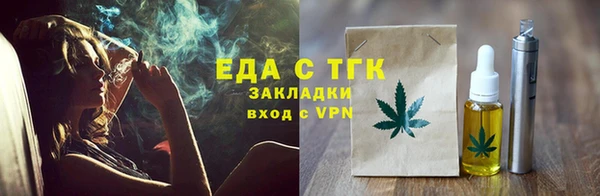 прущая мука Сафоново