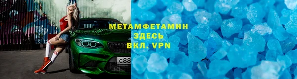 Альфа ПВП Белокуриха