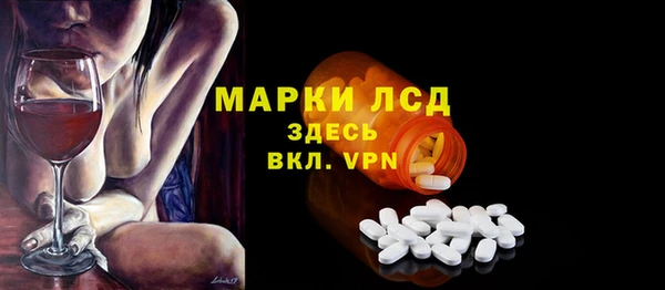 Альфа ПВП Белокуриха