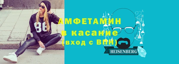 прущая мука Сафоново
