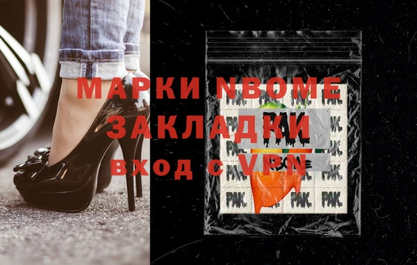 альфа пвп Беломорск