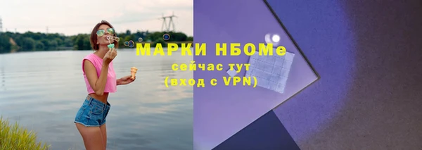 Альфа ПВП Белокуриха