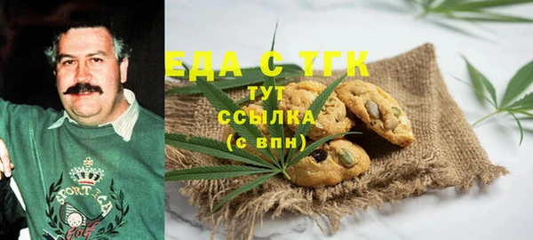 Альфа ПВП Белокуриха