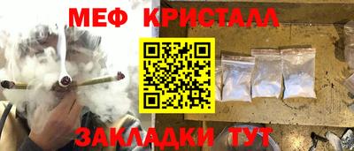 шишки Рузаевка