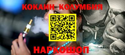 меф Севастополь