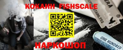 гашишное масло Северобайкальск