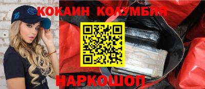 шишки Рузаевка