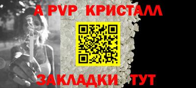COCAINE Рыбинск