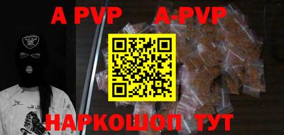 шишки Рузаевка