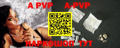 шишки Рузаевка
