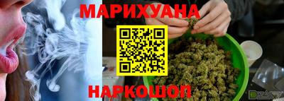 шишки Рузаевка