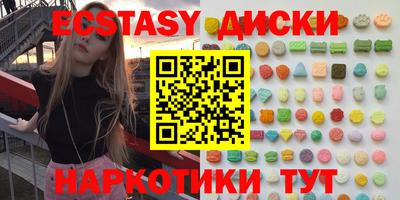 COCAINE Рыбинск