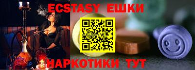 COCAINE Рыбинск