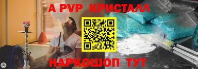 гашишное масло Северобайкальск