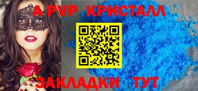 меф Севастополь