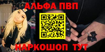 гашишное масло Северобайкальск