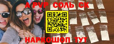 а пвп мука Рязань
