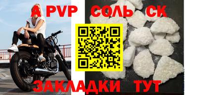 шишки Рузаевка
