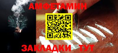 шишки Рузаевка