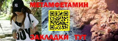 COCAINE Рыбинск