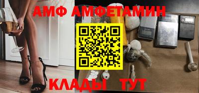 меф Севастополь