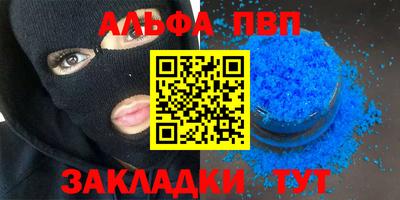 COCAINE Рыбинск