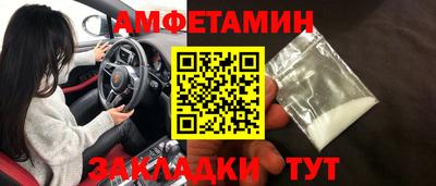 гашишное масло Северобайкальск