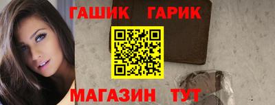 меф Севастополь