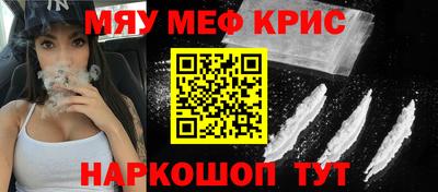 а пвп мука Рязань